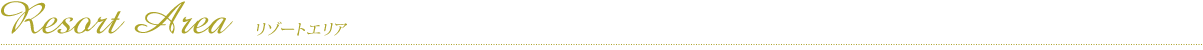 Resort Area