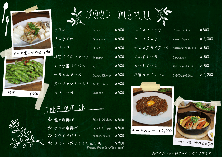 FOOD MENU